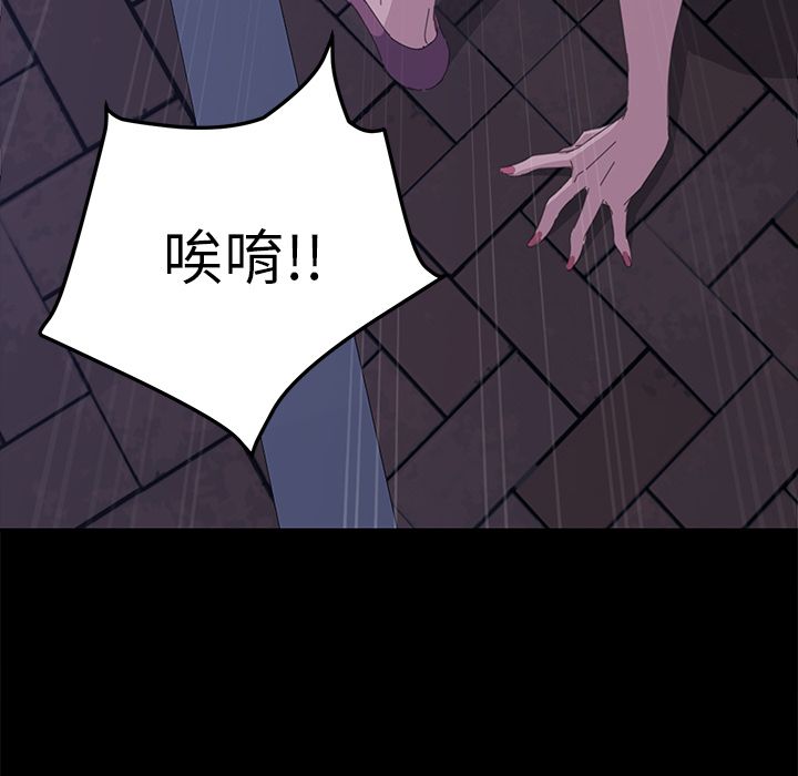 15分钟 第35話 韩漫图片176