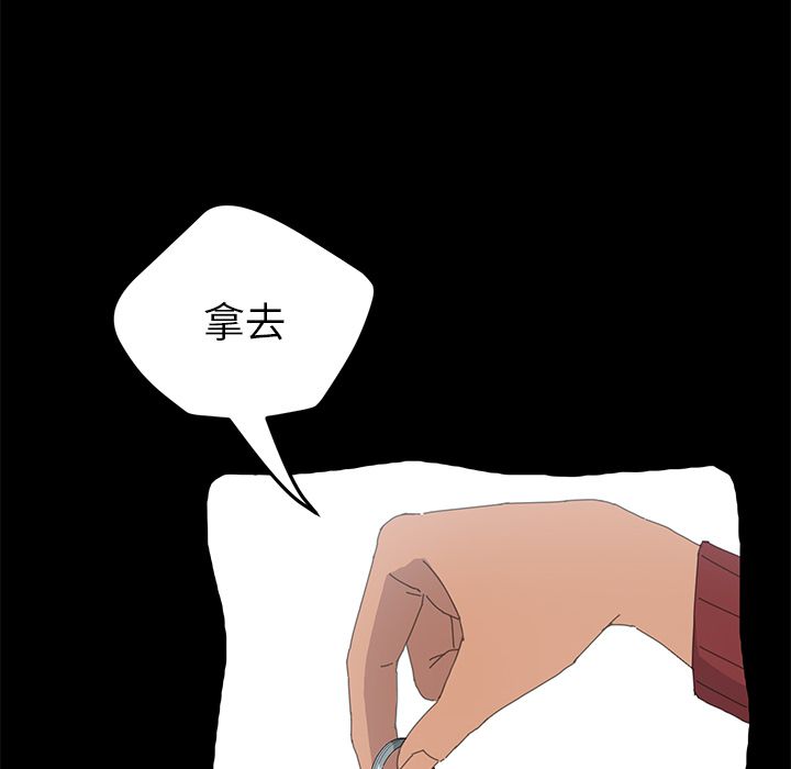 15分钟 第35話 韩漫图片14
