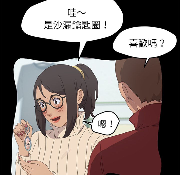 15分钟 第35話 韩漫图片16