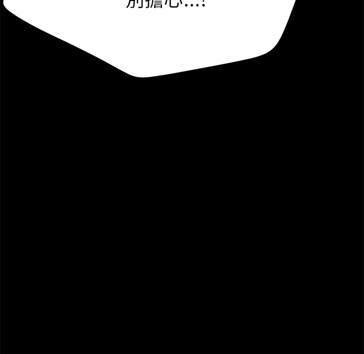 15分钟 第35話 韩漫图片74