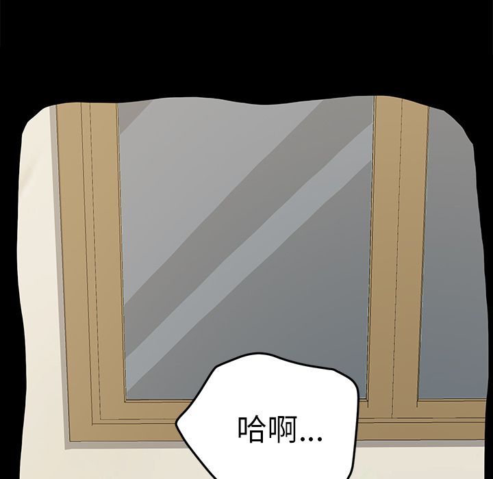 15分钟 第35話 韩漫图片40