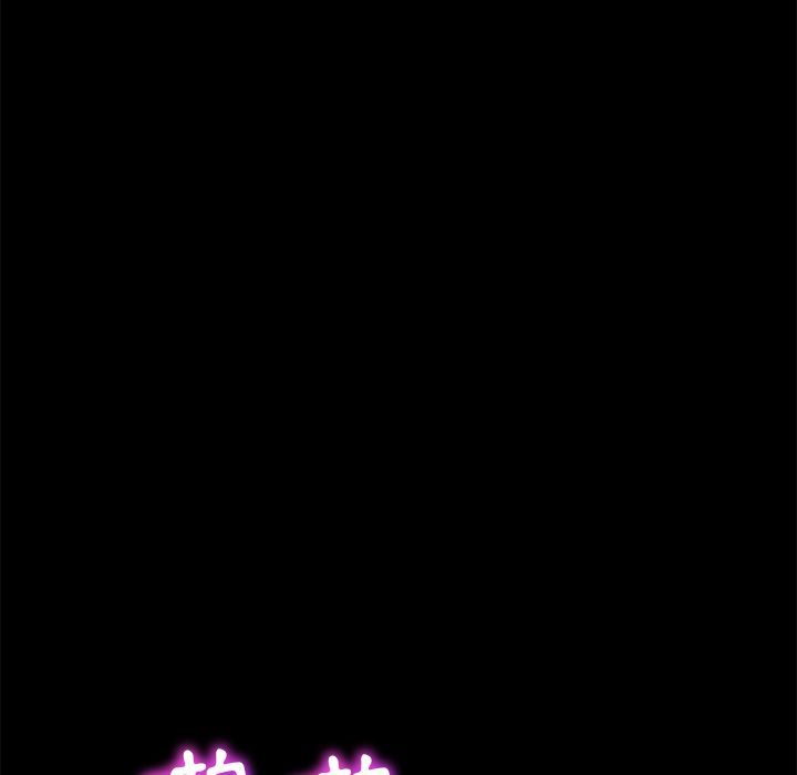 15分钟 第35話 韩漫图片86