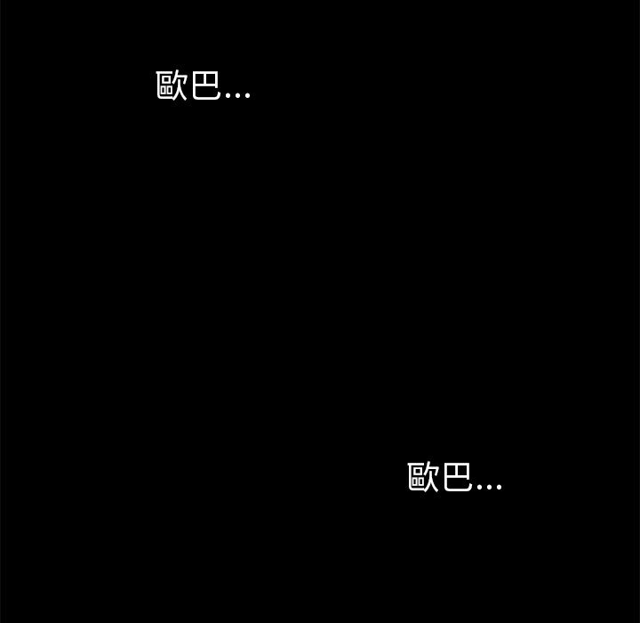 15分钟 第35話 韩漫图片151