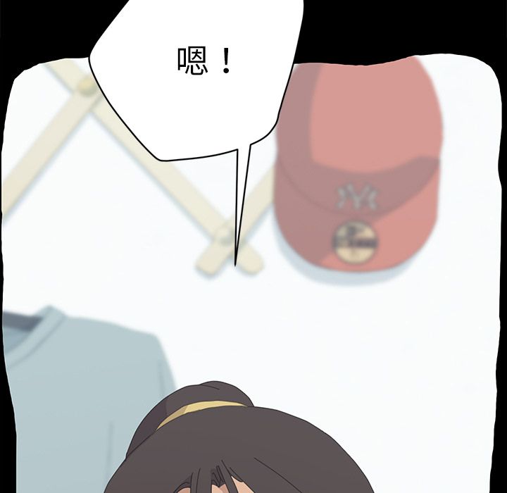 15分钟 第35話 韩漫图片27