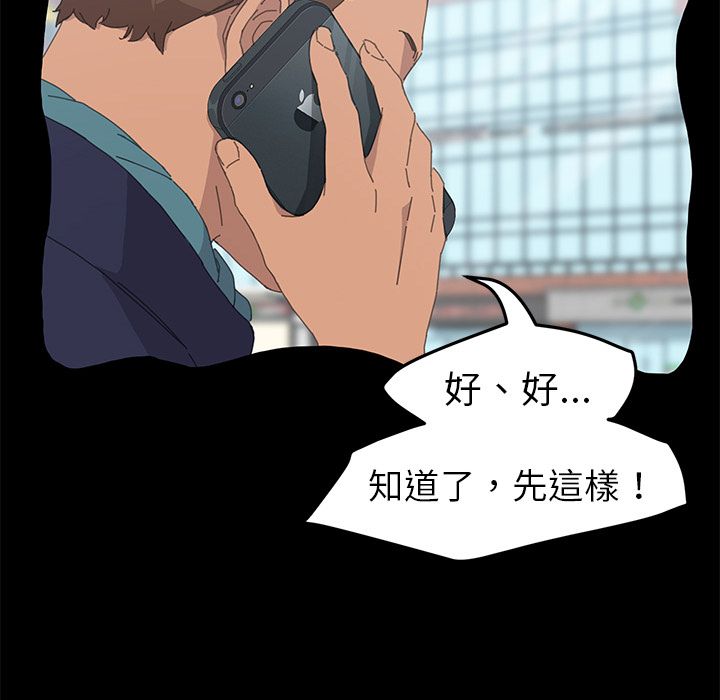 15分钟 第35話 韩漫图片78