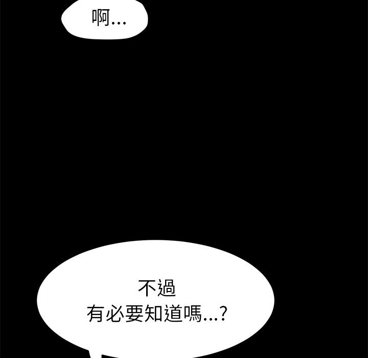 15分钟 第35話 韩漫图片19