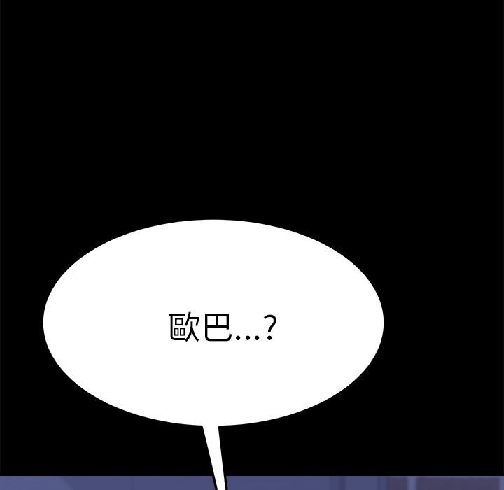 15分钟 第35話 韩漫图片152
