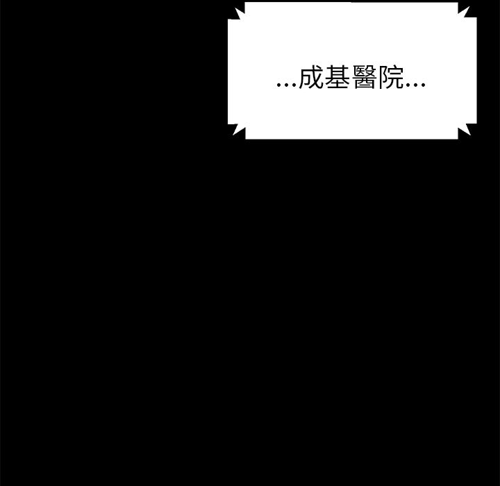 15分钟 第35話 韩漫图片111
