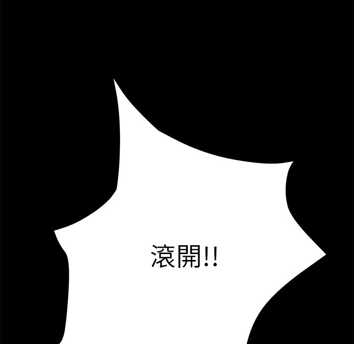 15分钟 第35話 韩漫图片167