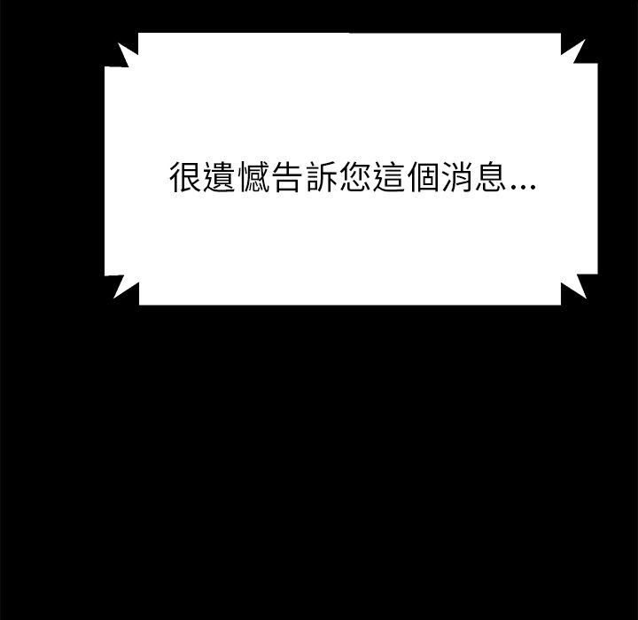 15分钟 第35話 韩漫图片107