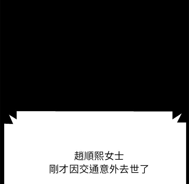 15分钟 第35話 韩漫图片108