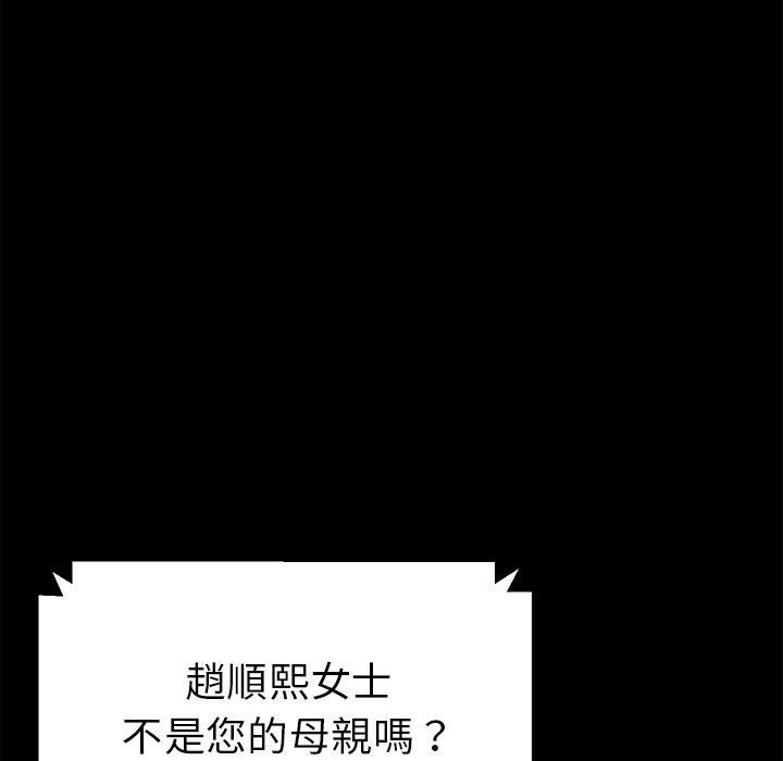 15分钟 第35話 韩漫图片104