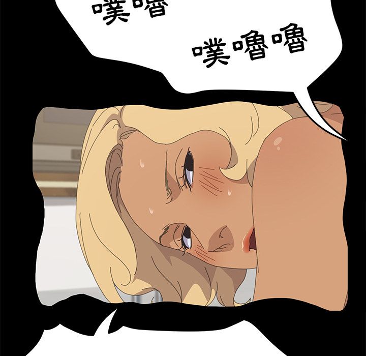 15分钟 第35話 韩漫图片35