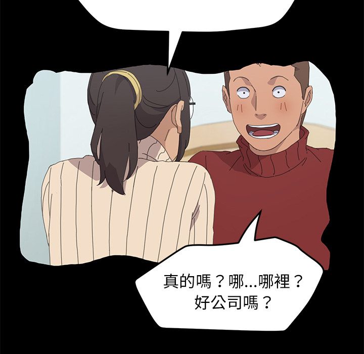 15分钟 第35話 韩漫图片25