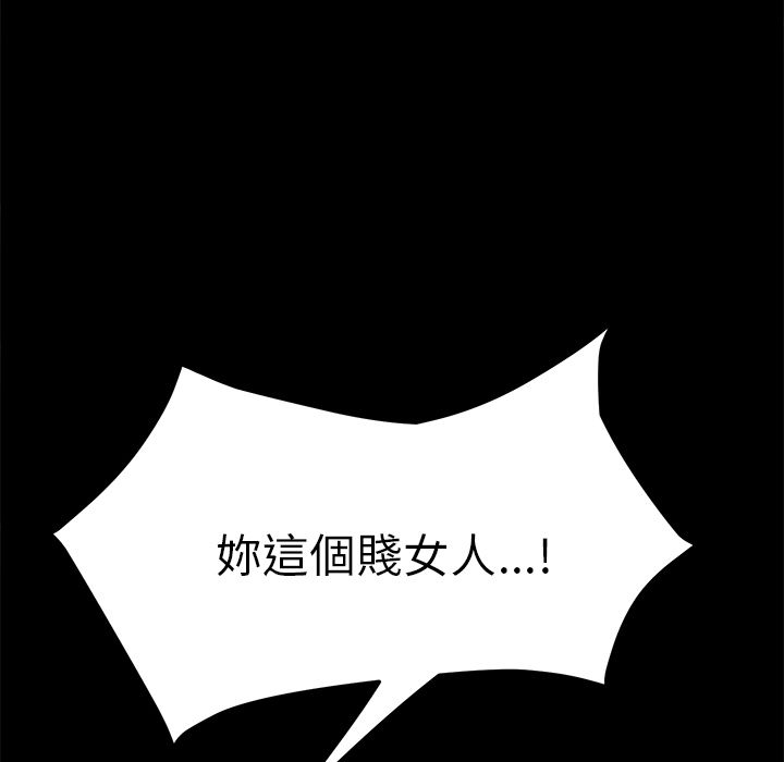 15分钟 第35話 韩漫图片177