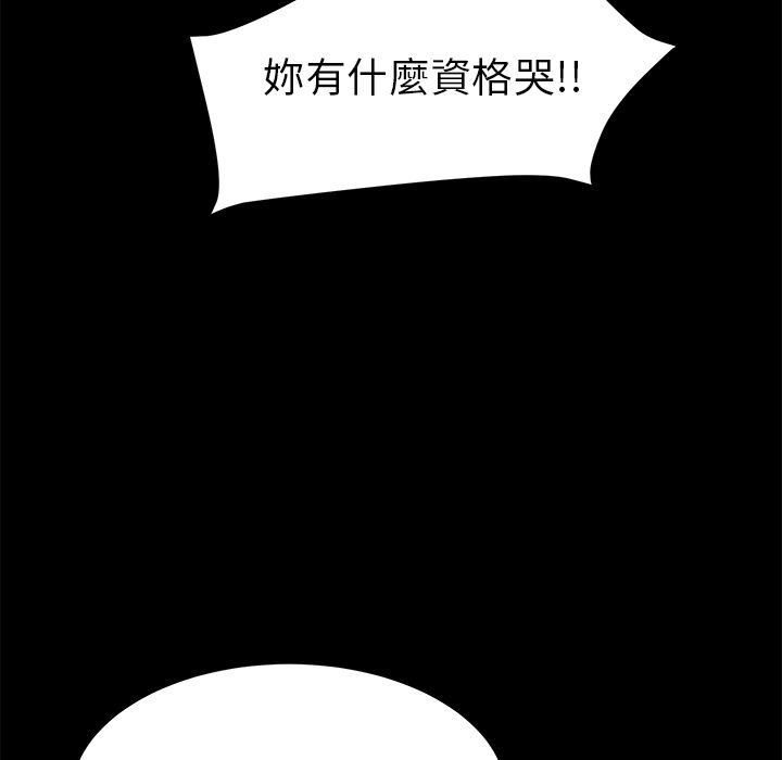 15分钟 第35話 韩漫图片147