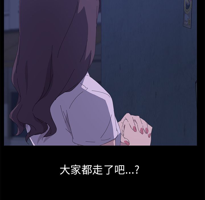 15分钟 第35話 韩漫图片162