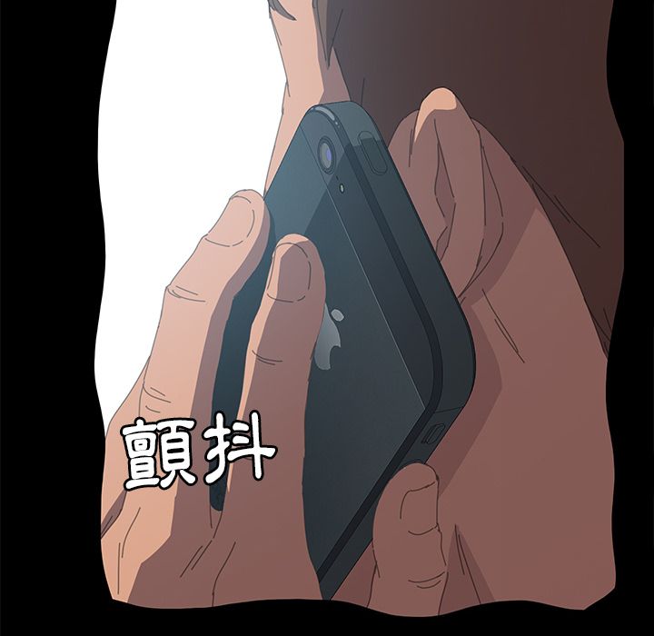 15分钟 第35話 韩漫图片106