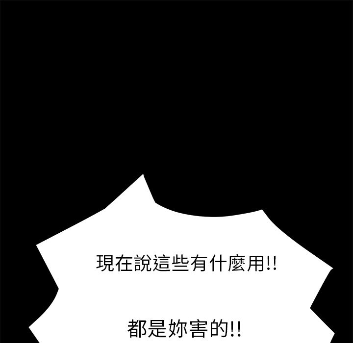 15分钟 第35話 韩漫图片140