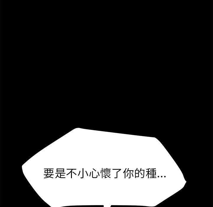15分钟 第35話 韩漫图片71
