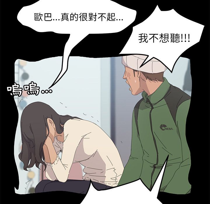 15分钟 第35話 韩漫图片146