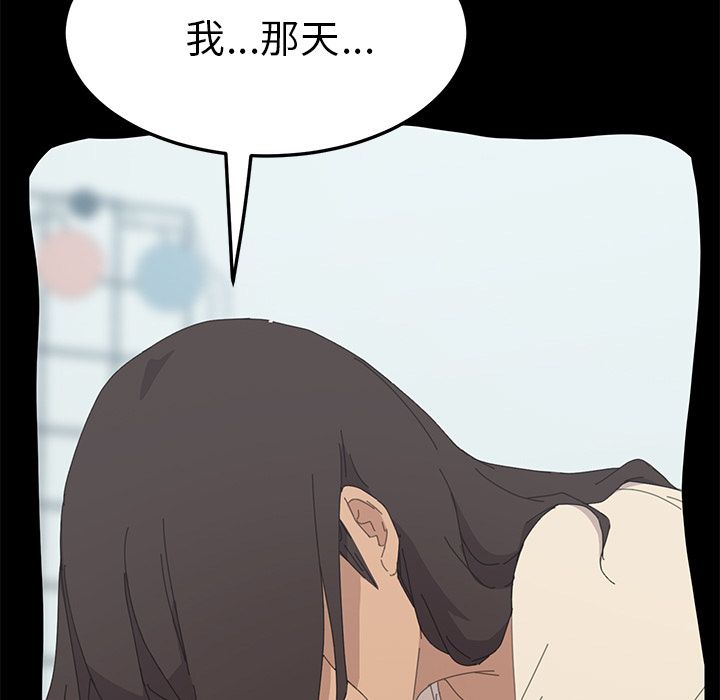 15分钟 第35話 韩漫图片148