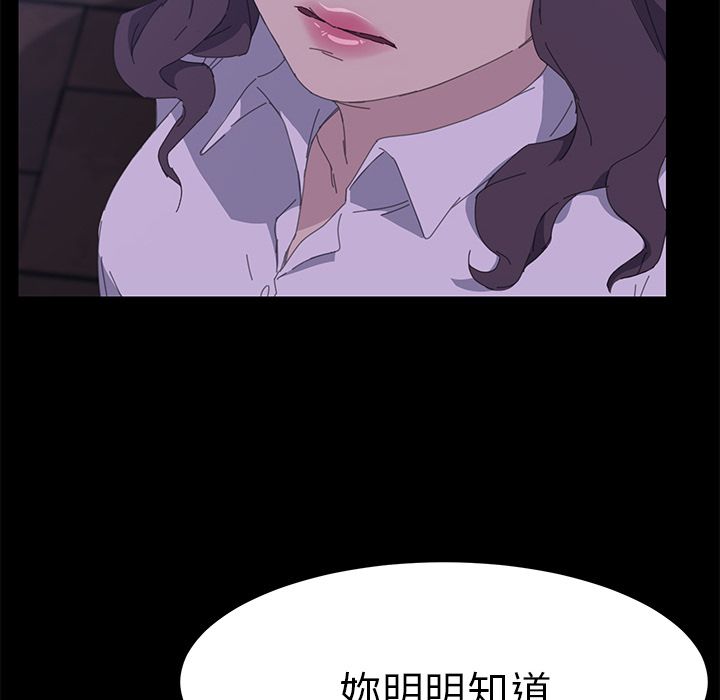 15分钟 第35話 韩漫图片180