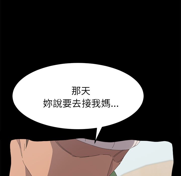 15分钟 第35話 韩漫图片125