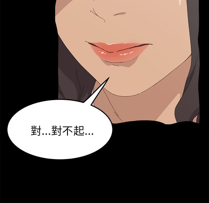 15分钟 第35話 韩漫图片139