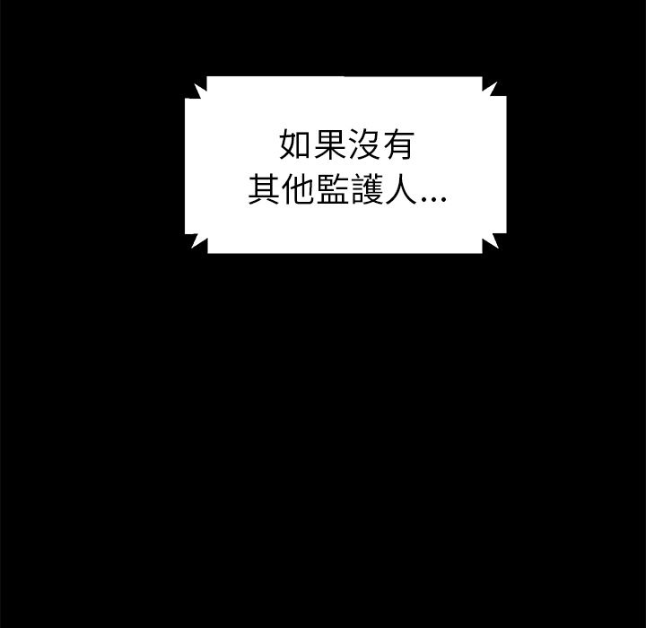15分钟 第35話 韩漫图片110
