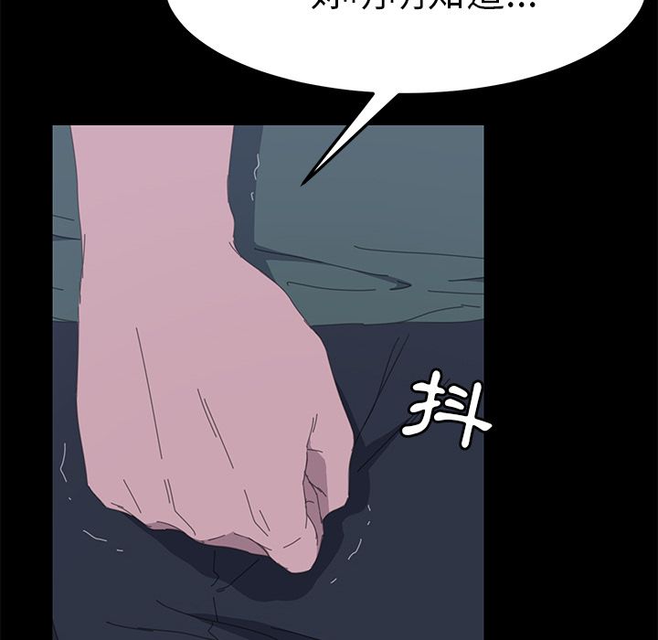 15分钟 第35話 韩漫图片181