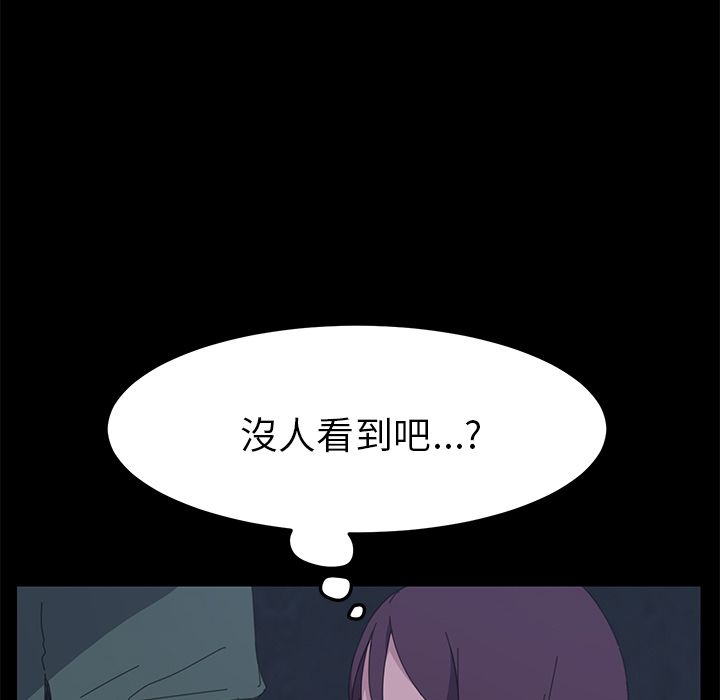 15分钟 第35話 韩漫图片165