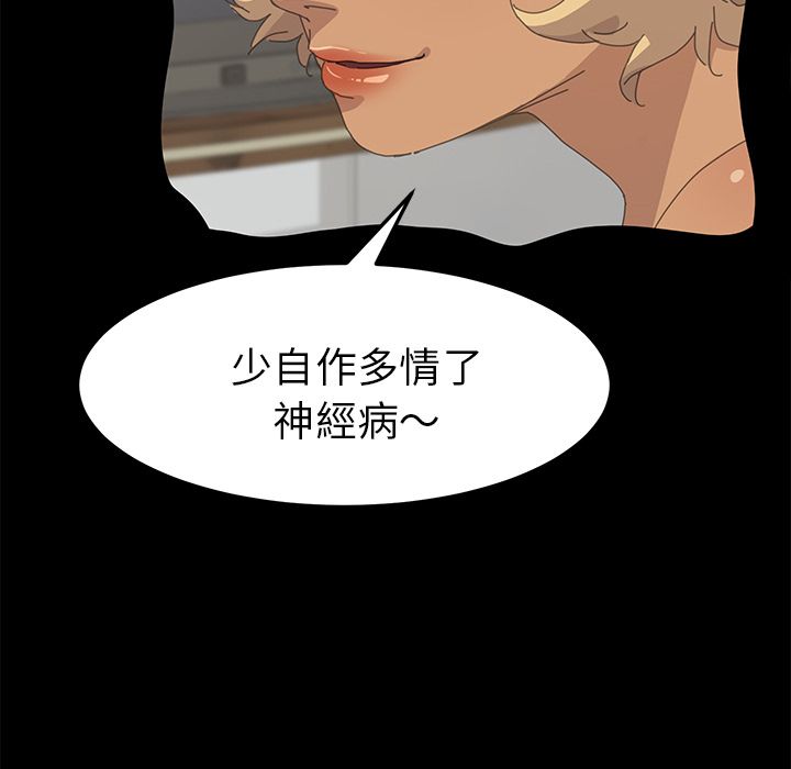 15分钟 第35話 韩漫图片59