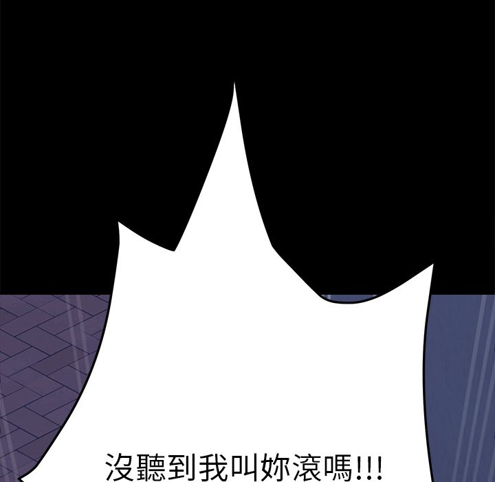15分钟 第35話 韩漫图片171