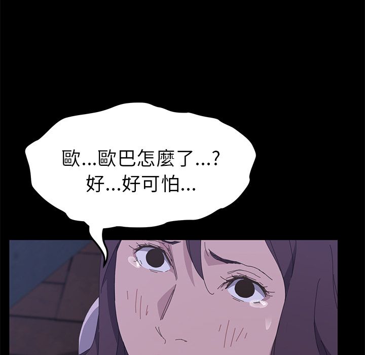 15分钟 第35話 韩漫图片179