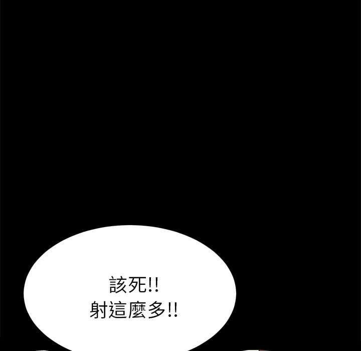 15分钟 第35話 韩漫图片63