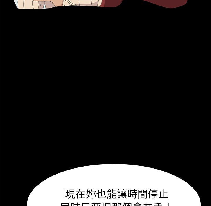15分钟 第35話 韩漫图片17