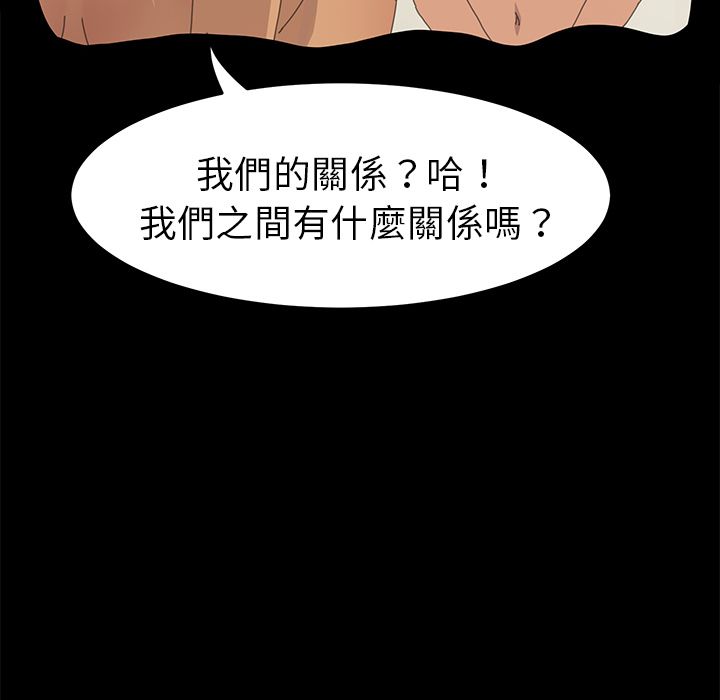 15分钟 第35話 韩漫图片57