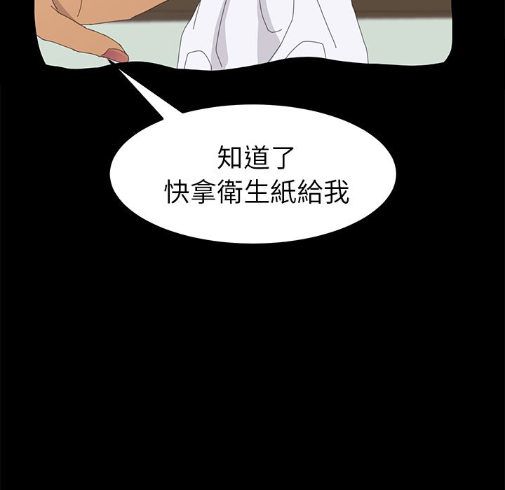 15分钟 第35話 韩漫图片46