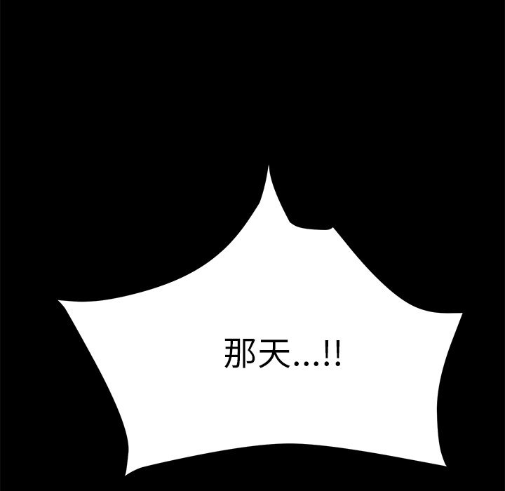 15分钟 第35話 韩漫图片131