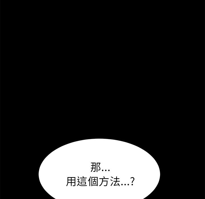 15分钟 第35話 韩漫图片163