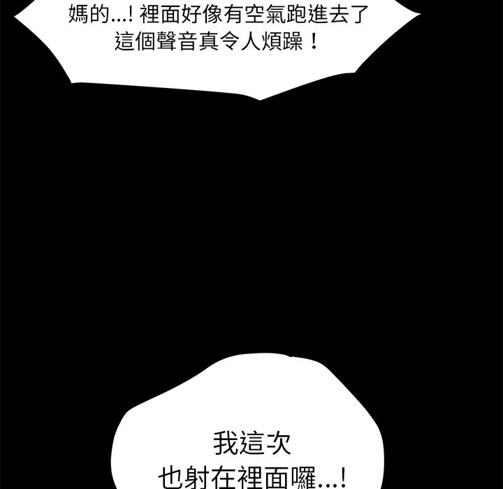 15分钟 第35話 韩漫图片36