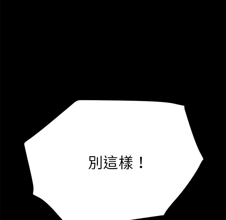 15分钟 第35話 韩漫图片75