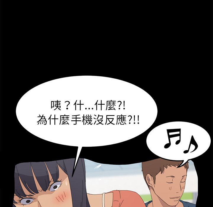 15分钟 第35話 韩漫图片98