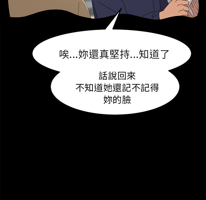 15分钟 第35話 韩漫图片85
