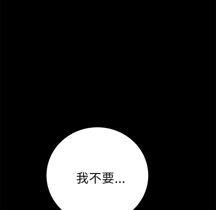 15分钟 第36話 韩漫图片27