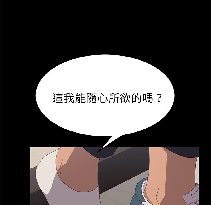 15分钟 第36話 韩漫图片20