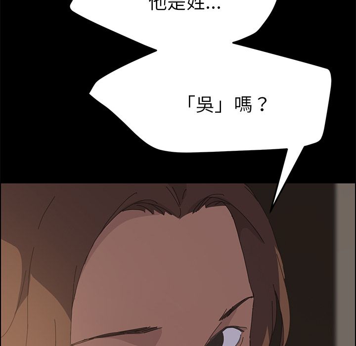 15分钟 第36話 韩漫图片77