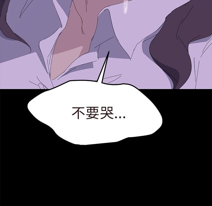 15分钟 第36話 韩漫图片10