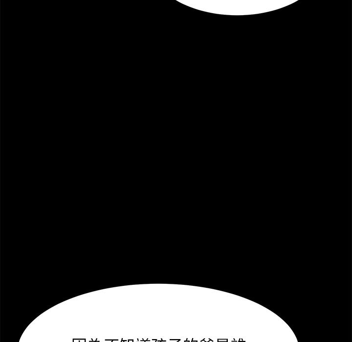 15分钟 第36話 韩漫图片85
